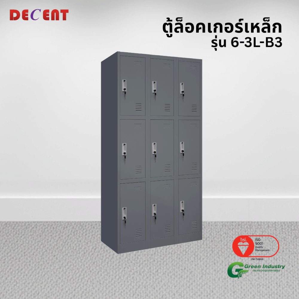 ล็อคเกอร์เหล็ก 9 ช่อง DECENT รุ่น 6-3L-B3 สีเทา 91.7ซม.